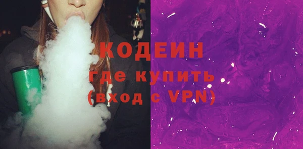 COCAINE Верхний Тагил